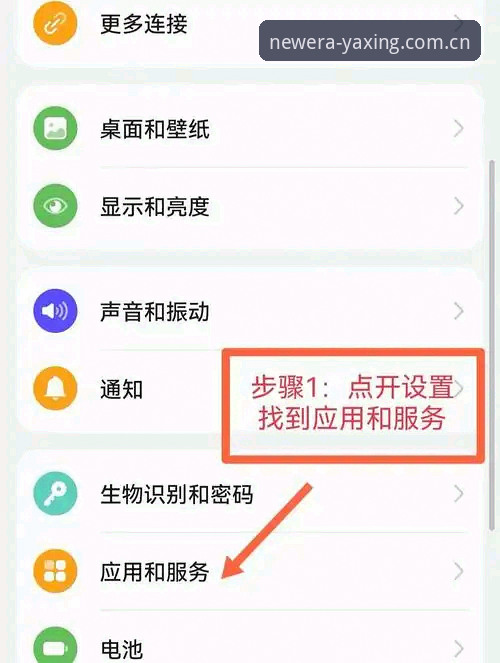 掌握亚星手机登录对比的实用技巧：2028新版平台选择指南