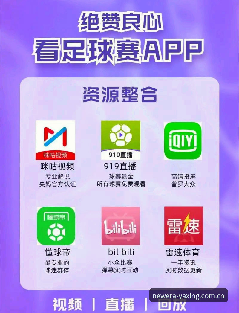 亚星体育APP下载实用指南：2028新版功能与操作全解析